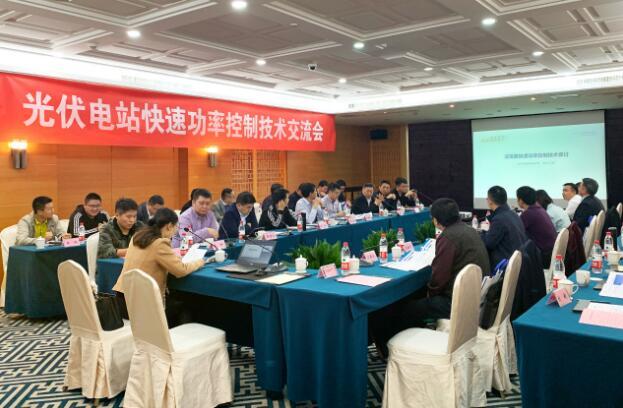 國內(nèi)首例！逆變器快速功率控制通過中國電科院權(quán)威檢測