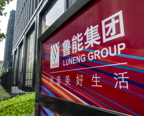 國家電網決心退出房地產業(yè)務，“巨無霸”房企魯能將成歷史?