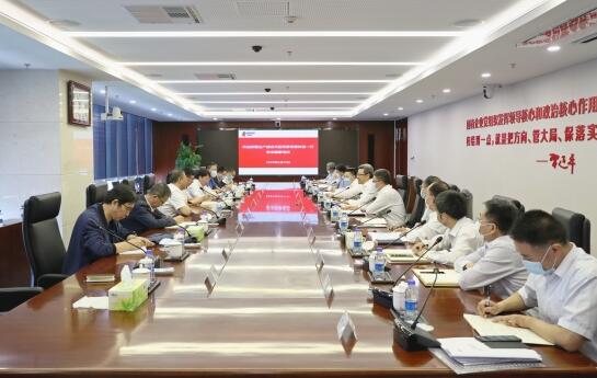 國家電投黨組書記、董事長錢智民會見新疆生產(chǎn)建設(shè)兵團(tuán)黨委常委鐘波