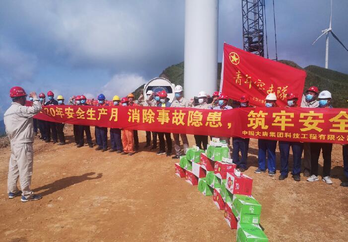 大唐環(huán)境產(chǎn)業(yè)集團(tuán)抓關(guān)鍵、強(qiáng)落實(shí)、促安全提升