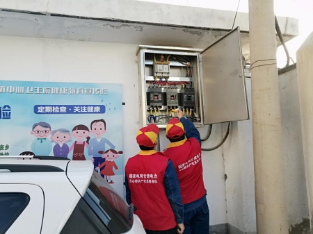 國(guó)網(wǎng)甘州供電公司：抗擊疫情，我為你們做后盾