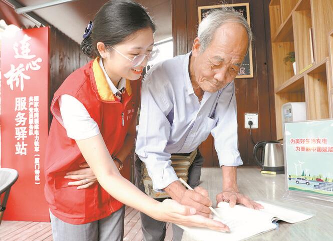 國(guó)網(wǎng)福建廈門供電公司:創(chuàng)新黨建載體 提升價(jià)值創(chuàng)造能力