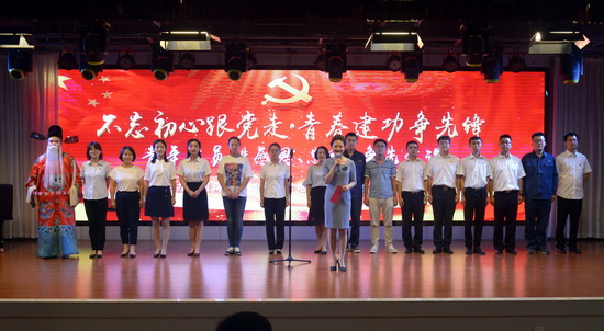 青春建功新時代 風正揚帆正當時——國網甘肅劉家峽水電廠舉辦青年黨員講“感恩、忠誠、爭先”黨課活動