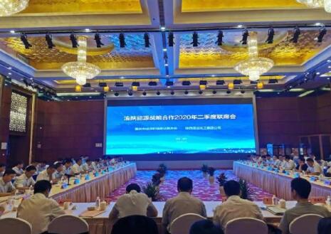 陜渝能源合作破解供需矛盾，今年陜煤入渝598萬噸