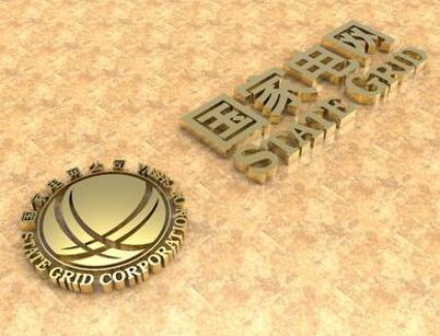 “四優(yōu)一快、陜電外送”，毛偉明去陜西重點還說了啥?