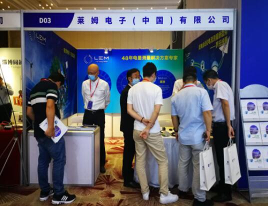 智慧電網(wǎng)，可靠監(jiān)測(cè)，萊姆電子亮相配電技術(shù)應(yīng)用論壇