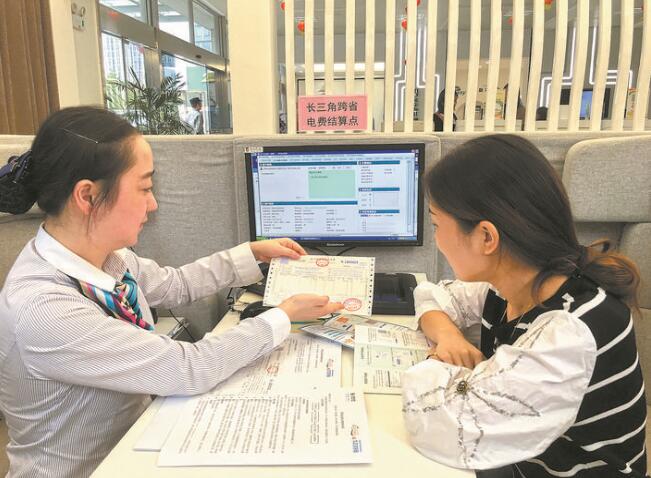 國(guó)網(wǎng)浙江電力創(chuàng)新線上服務(wù)，滿足用戶多元需求