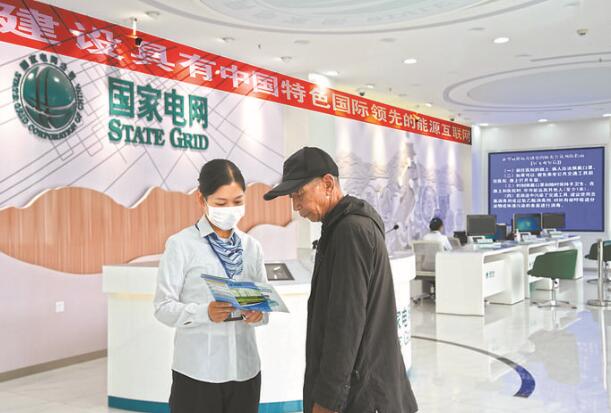 國(guó)網(wǎng)甘肅電力全業(yè)務(wù)線上服務(wù)，讓用戶“一次都不跑”