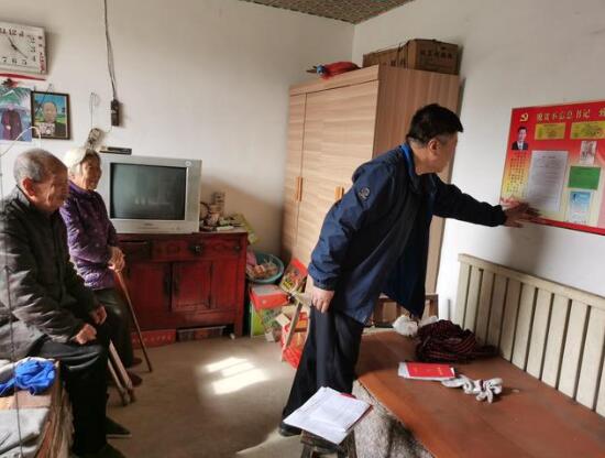 國(guó)網(wǎng)博野供電公司：入戶摸底 開(kāi)展幫扶