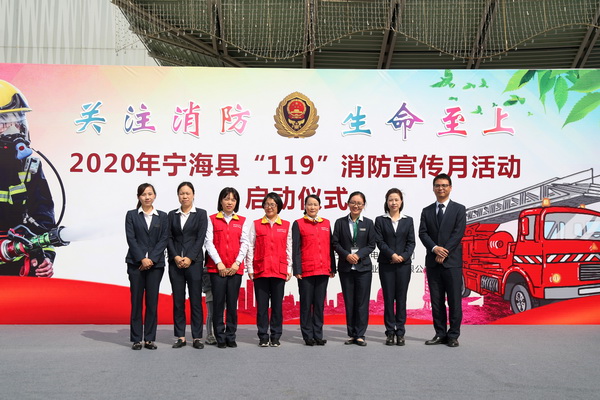 國(guó)網(wǎng)寧?？h供電公司開(kāi)展消防安全月用電安全宣講