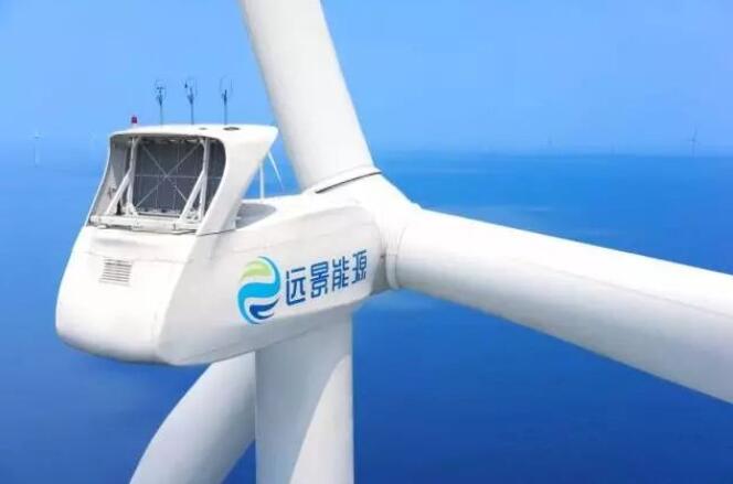 遠(yuǎn)景能源：有信心2023年風(fēng)電、儲(chǔ)能度電成本降到1毛錢