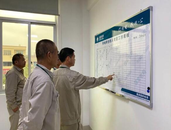 國網(wǎng)福建東山供電：“三優(yōu)化、三提升”，做好供電所績效“加減法”