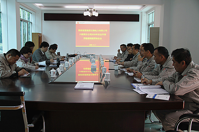 國家能源集團對云南六郎洞分公司進行安全環(huán)?？己嗽u級