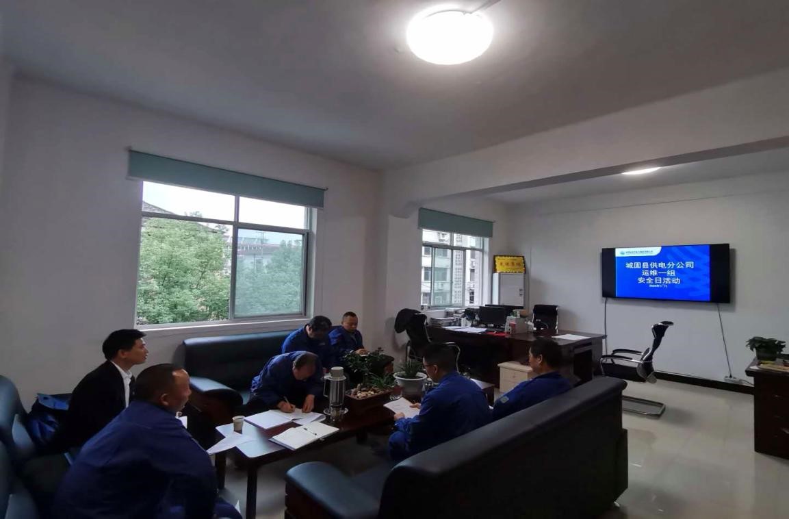陜西地電城固分公司:領導深入基層 精準指導 強化安全