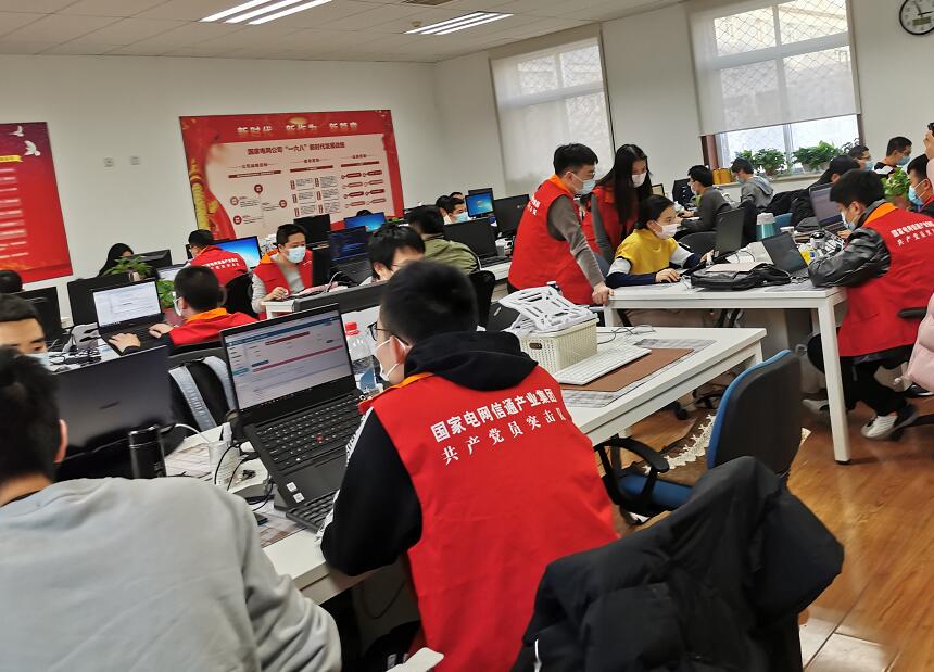 國(guó)網(wǎng)信通產(chǎn)業(yè)集團(tuán)ECP2.0迭代升級(jí)，助力物資精益管理水平提升