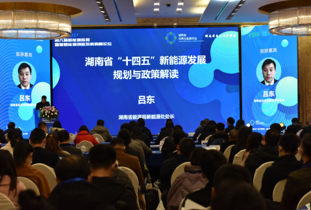 光伏、風(fēng)電將成為湖南省“十四五”能源消費(fèi)增量主體