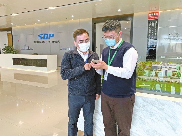 廣東電網公司承建“南網在線”智慧營業(yè)廳側記