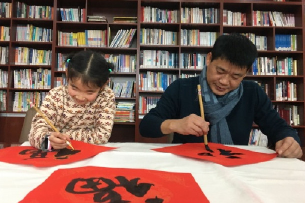 國能銅陵發(fā)電公司開展“寫春聯(lián)贈(zèng)祝?！被顒?dòng)