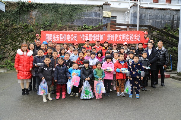 國網(wǎng)撫州樂安縣供電公司開展“雷鋒日、送溫暖”主題志愿服務(wù)活動