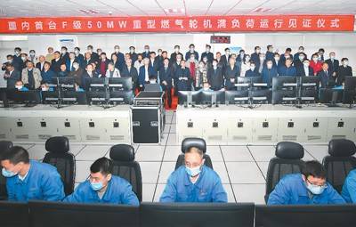 東方電氣：大國重器必須掌握在自己手里!