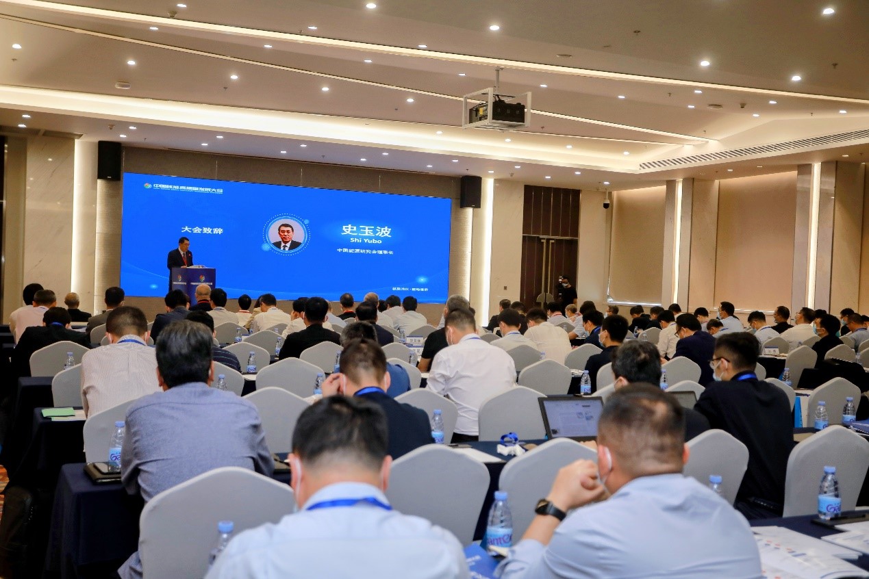 首屆中國核能高質(zhì)量發(fā)展大會在深圳、北京兩地盛大啟幕