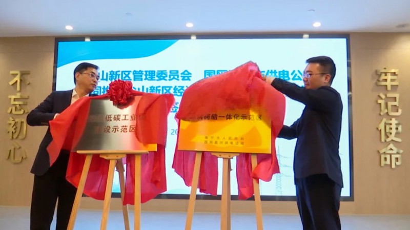 在中國(guó)達(dá)成2千兆瓦清潔能源目標(biāo)；360億！聚創(chuàng)新能源將在眉山建立56GWh動(dòng)力電池基地