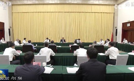 韓正：實(shí)現(xiàn)碳達(dá)峰碳中和目標(biāo)，態(tài)度要堅決，時間表、路線圖、施工圖要清晰，嚴(yán)控高耗能、高排放項(xiàng)目！