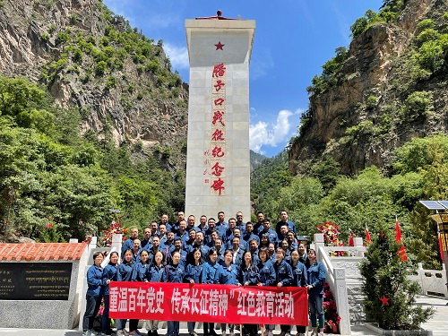 重溫百年黨史 傳承長征精神——劉家峽水電廠第三期“學黨史、悟思想、辦實事、開新局”紅色教育活動