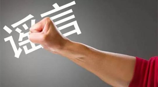 用心險(xiǎn)惡！美國(guó)CNN造謠“中國(guó)核電站泄露有核輻射威脅”！