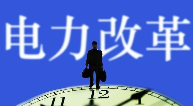 全國推行分時電價，普通居民用電到底會上漲多少？