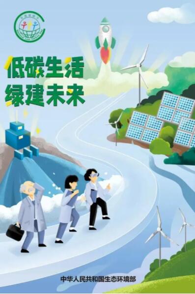 焦點(diǎn)訪談：光伏是碳中和重要途徑！住建部：將全面強(qiáng)制推動(dòng)超低能耗建筑！