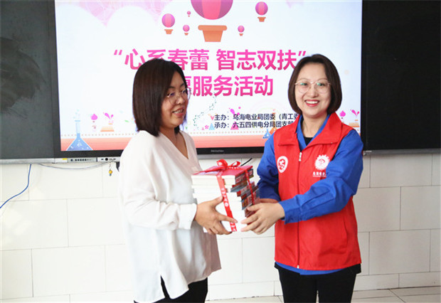 烏海電業(yè)局團委（青工委）：你的成長，我們來守護！