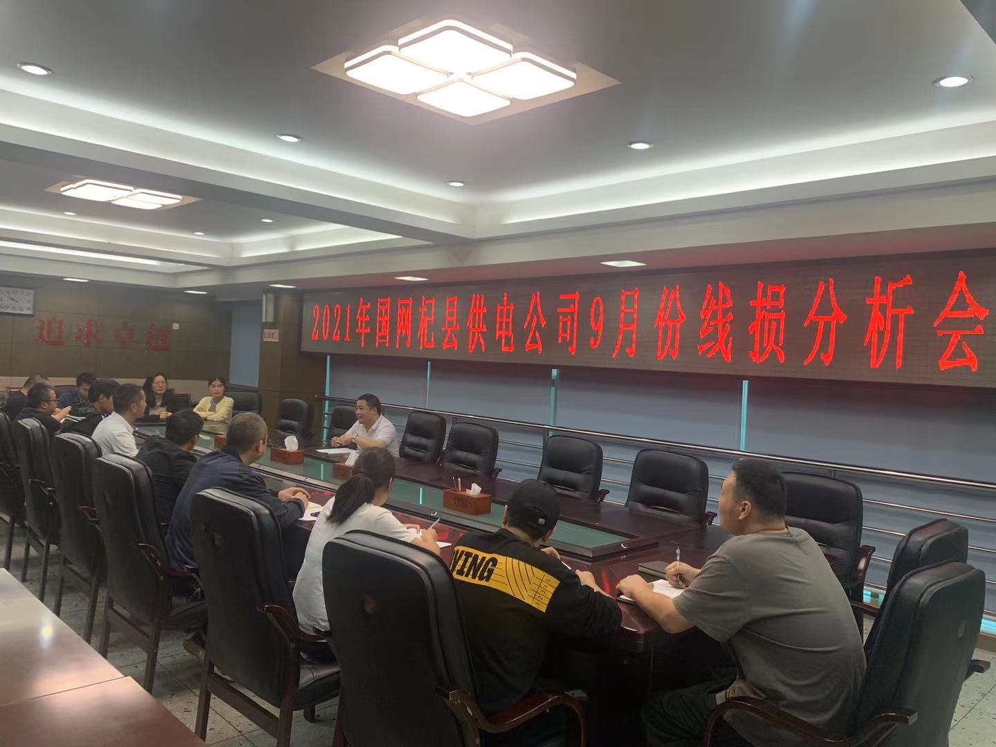 國(guó)網(wǎng)杞縣供電公司：齊抓共管治線損、上下聯(lián)動(dòng)增效益