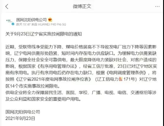 微信圖片_20210930170821