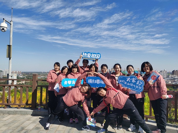 國網(wǎng)河北信通公司組織開展“迎冬奧、強(qiáng)體魄、促發(fā)展”職工健步走活動