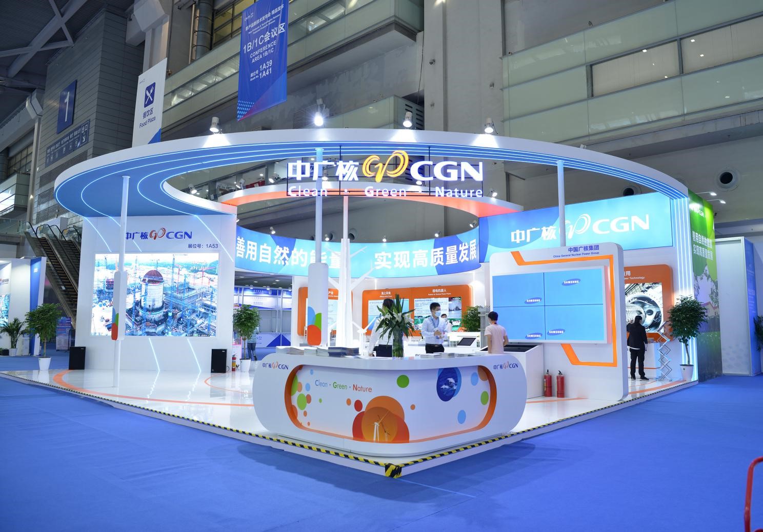 2021高交會(huì)上“碳達(dá)峰”、“碳中和”、“能源革命”背后的新能源力量