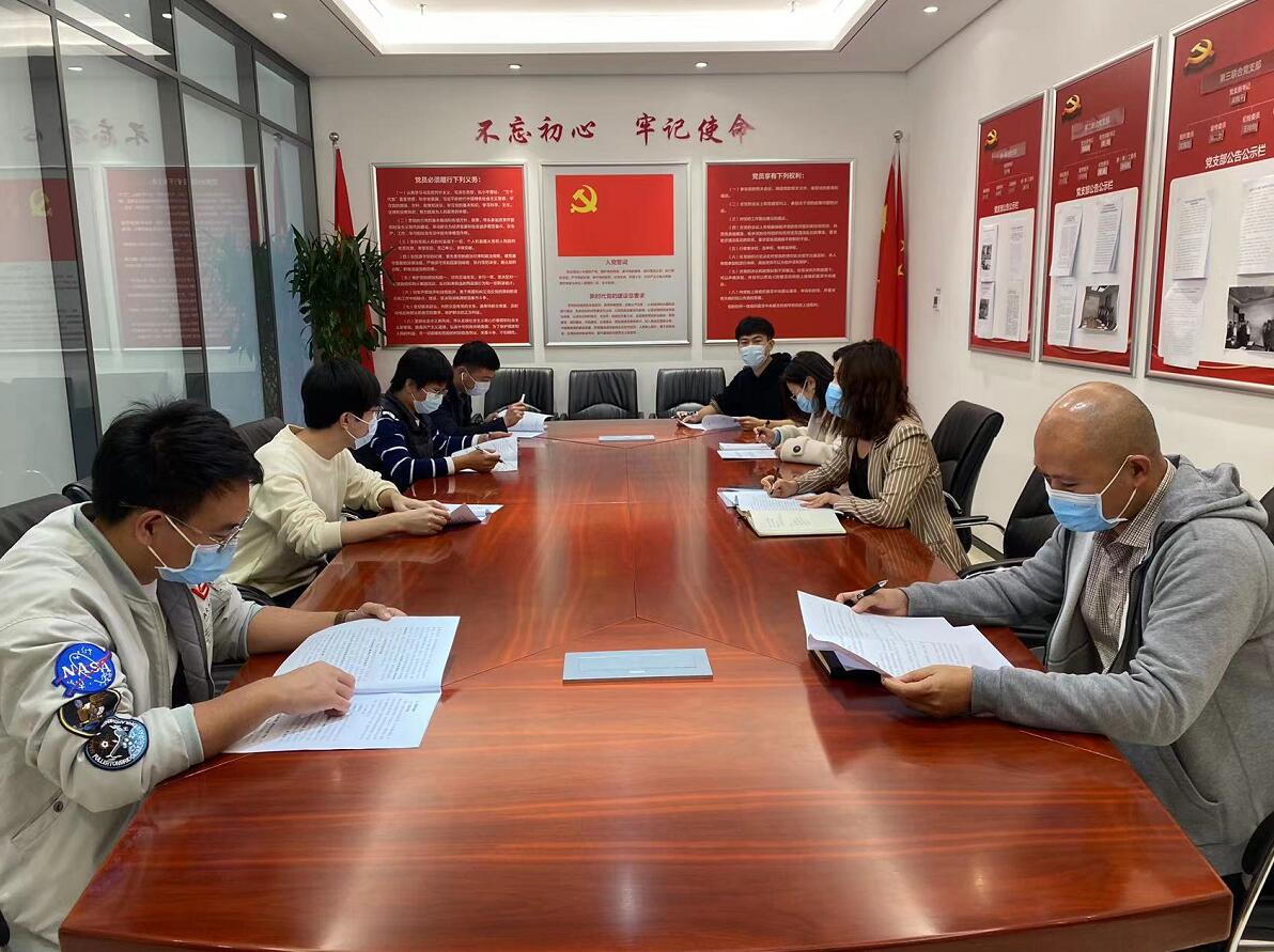 國網(wǎng)信通產(chǎn)業(yè)集團：堅持“瘦身健體”，提升組織運行效率