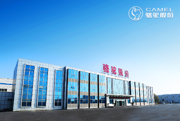 實(shí)現(xiàn)“雙碳”目標(biāo) 駱駝股份攜手三峽電能布局光伏儲能領(lǐng)域