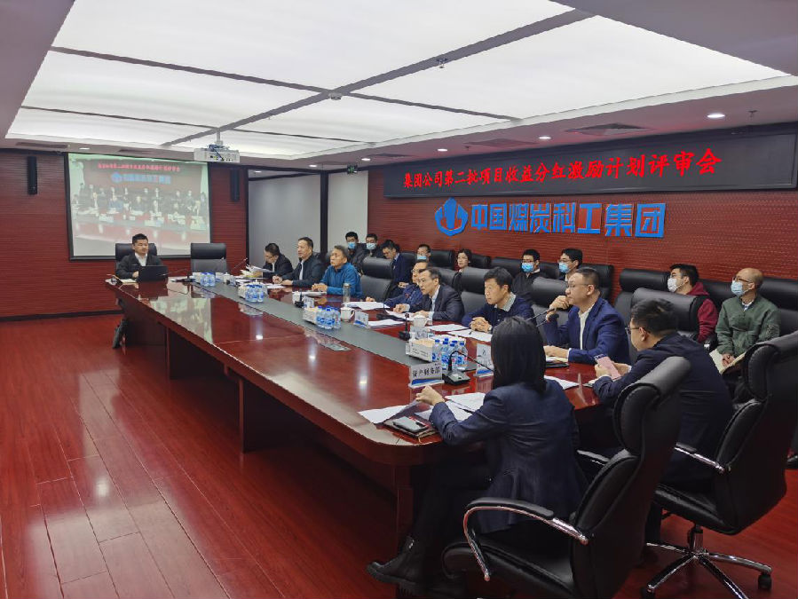 中國煤炭科工：聚智發(fā)“勵”，改出一片新天地