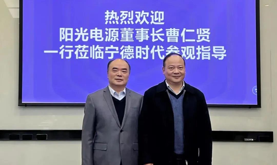 曹仁賢與曾毓群會(huì)談:深化陽光電源與寧德時(shí)代全球合作