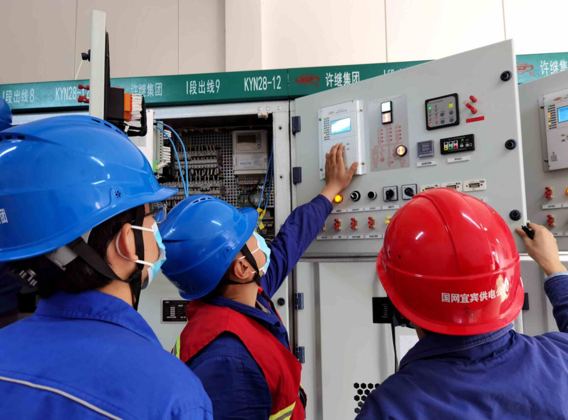 國(guó)網(wǎng)宜賓供電公司三江中心:服務(wù)推新措 貼心服務(wù)極米產(chǎn)業(yè)園