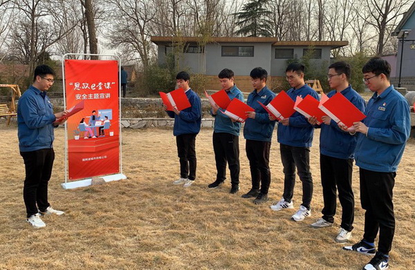 國網(wǎng)諸城市供電公司：思想安全帶，時刻不懈怠