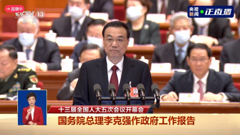 政府工作報告劃重點！30次提及可再生能源、碳中和、鄉(xiāng)村振興、生態(tài)文明等關(guān)鍵詞