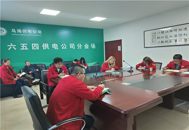 六五四供電公司：乘標準化建設(shè)之風，?？蛻魝?cè)規(guī)范用電