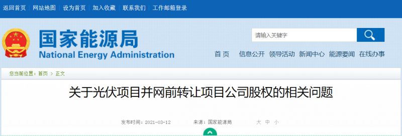 QQ截圖20220412095218