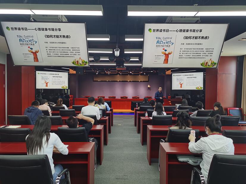 國網(wǎng)信通產(chǎn)業(yè)集團國電通：全員“悅讀行動”，用“心”點亮美好生活