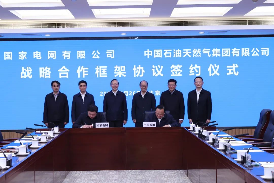 辛保安、張智剛與中國石油董事長戴厚良、總經(jīng)理侯啟軍會談