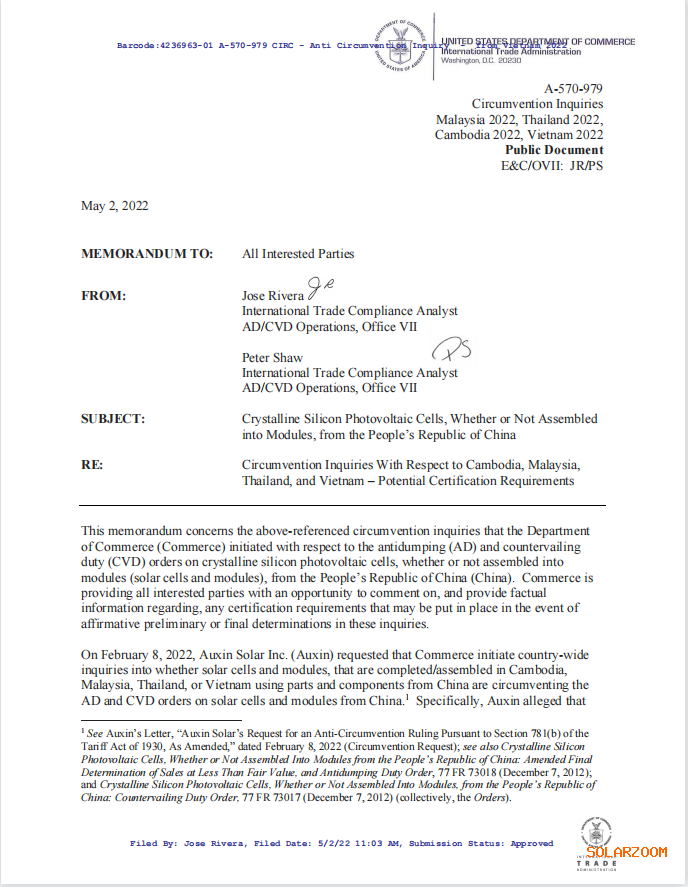 美商務(wù)部：中國境外生產(chǎn)的硅片不受調(diào)查約束！