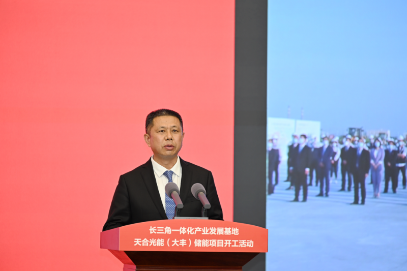 高紀(jì)凡:在鹽城建設(shè)光伏與儲(chǔ)能協(xié)同發(fā)展的新能源綜合應(yīng)用示范區(qū)