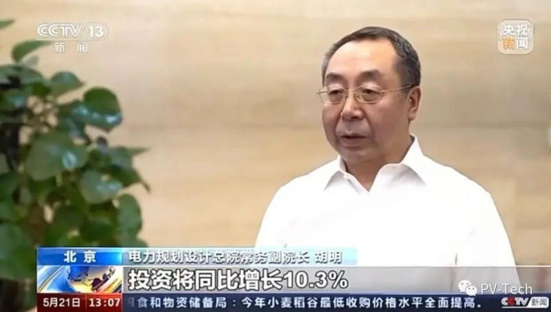 央視:能源重大項(xiàng)目建設(shè)提速 帶動(dòng)光伏發(fā)電投資額將同比增長(zhǎng)202.6%